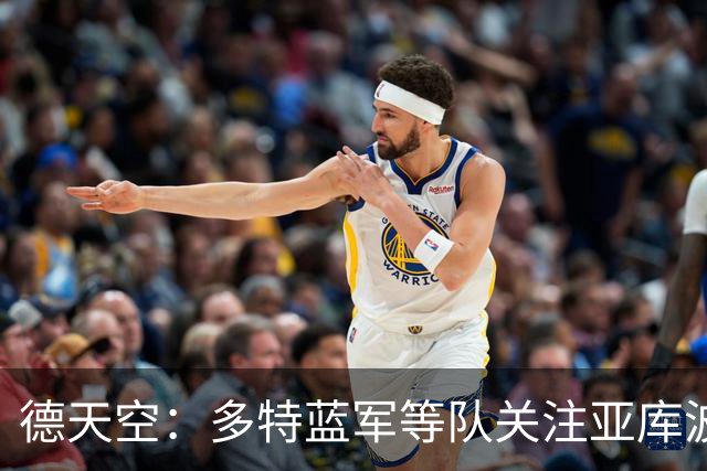 德天空：多特蓝军等队关注亚库波维奇，费城联合要千万转会费