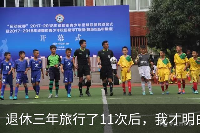 退休三年旅行了11次后，我才明白：跟老伴一起旅行，才是最自在的